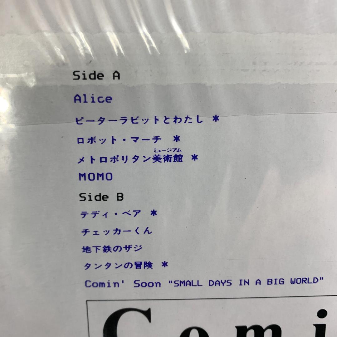 見本版　非売品　大貫妙子　Taeco Onuki カミングスーンLP　絵本