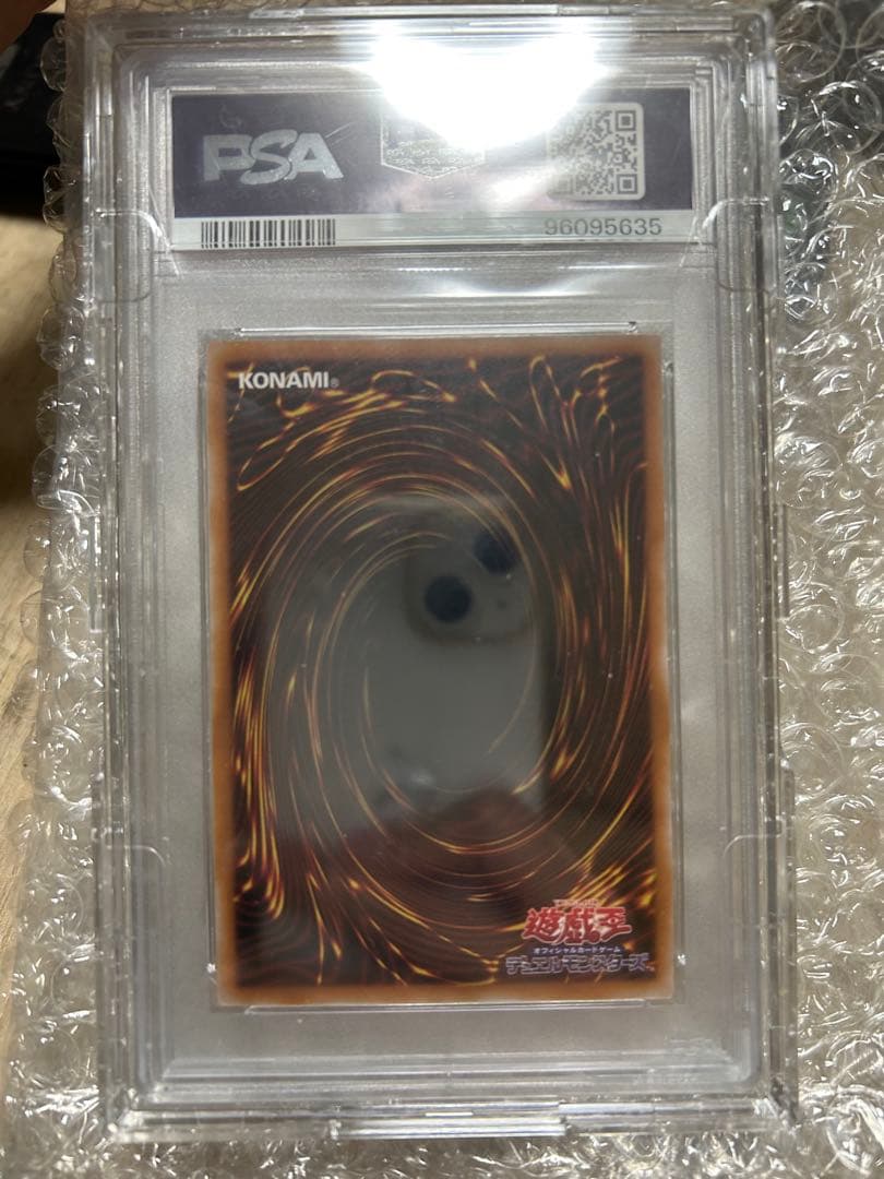 PSA10 ブラックマジシャンガール 25th 絵違い