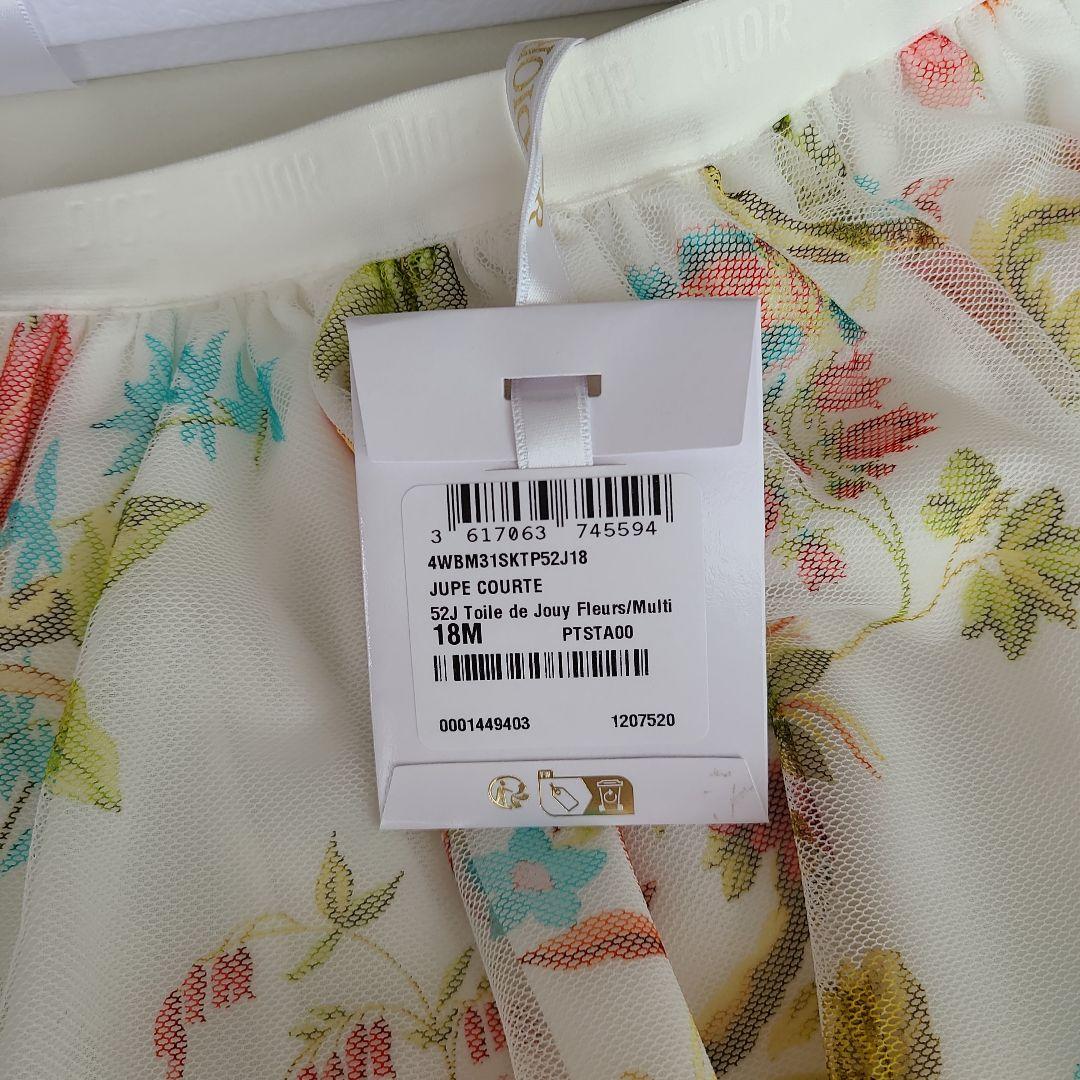 【新品】ベビーディオール　チュールスカート　サイズ18M