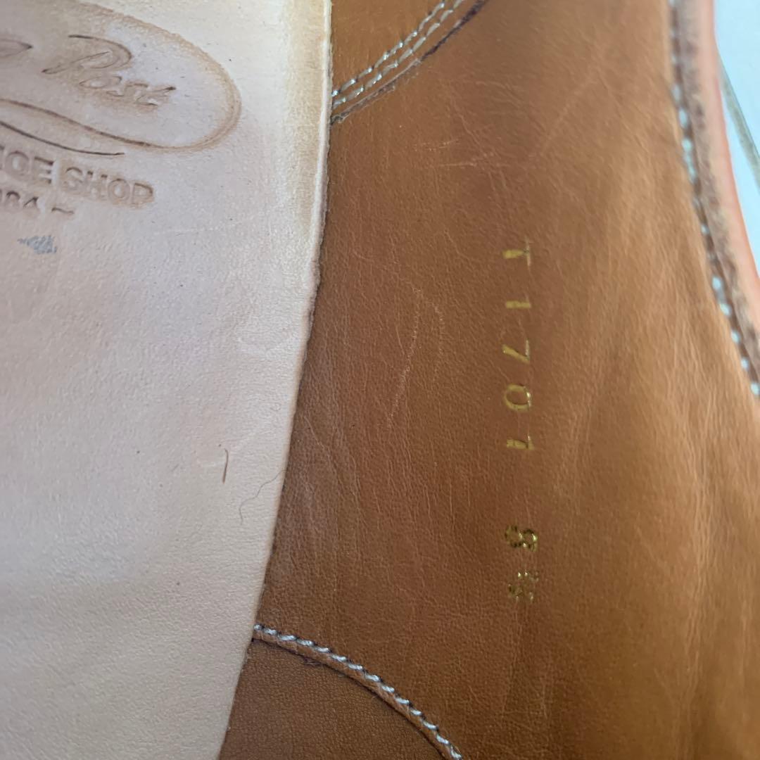 靴 Trading Post original