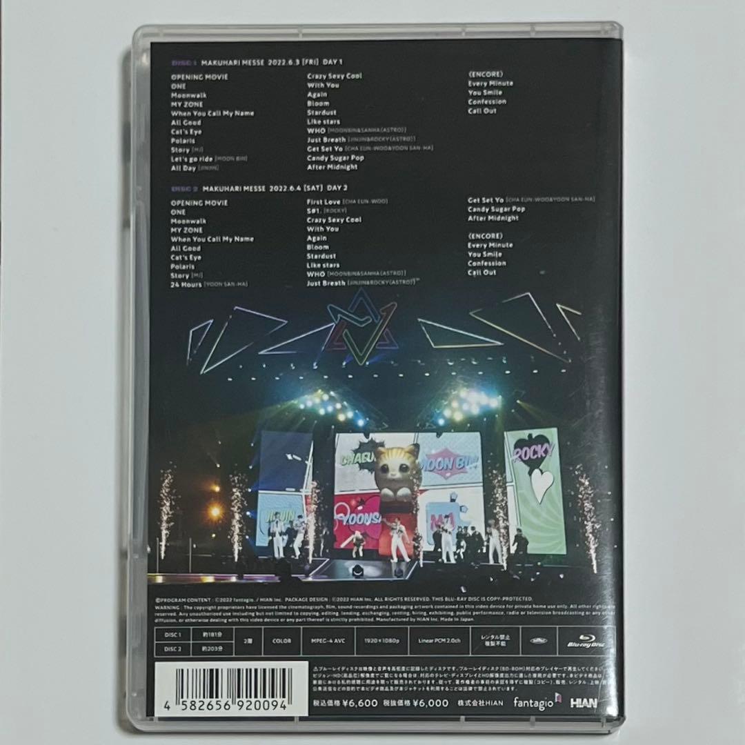 ASTRO STARGAZER　HMV盤