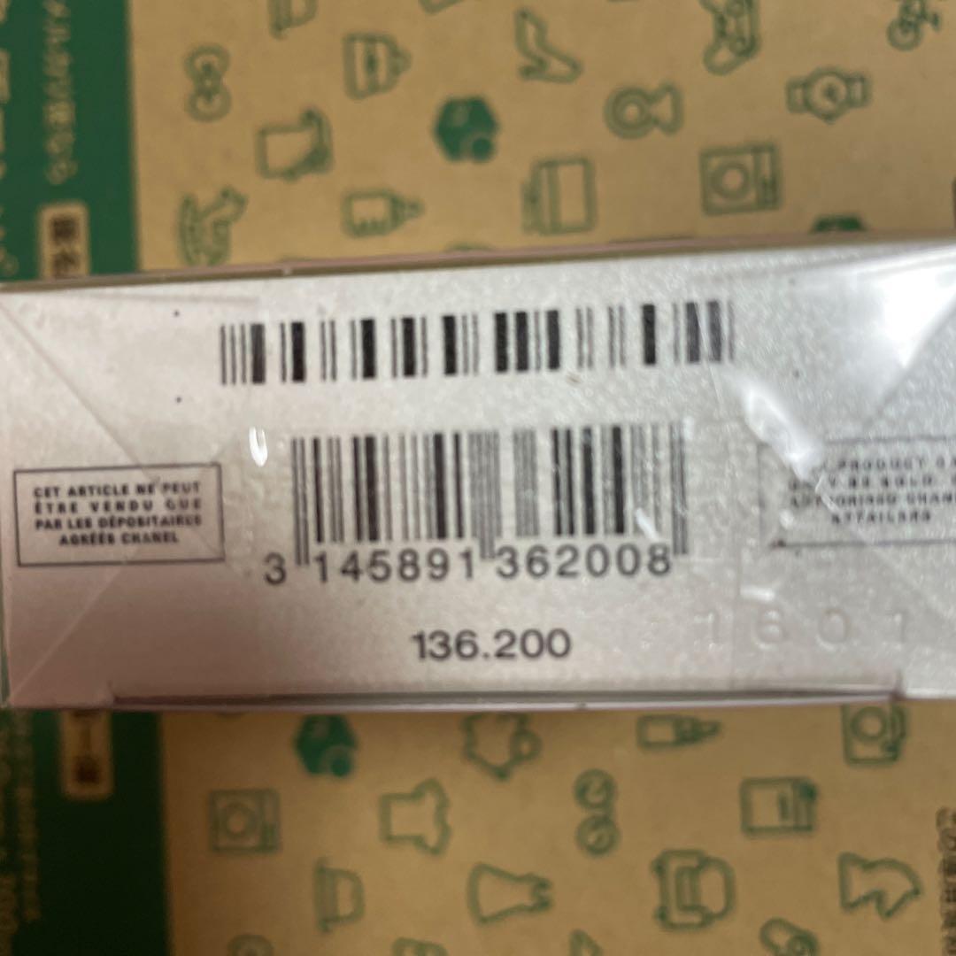 シャネルチャンスオースプランディドオードゥパルファム 35ml未開封