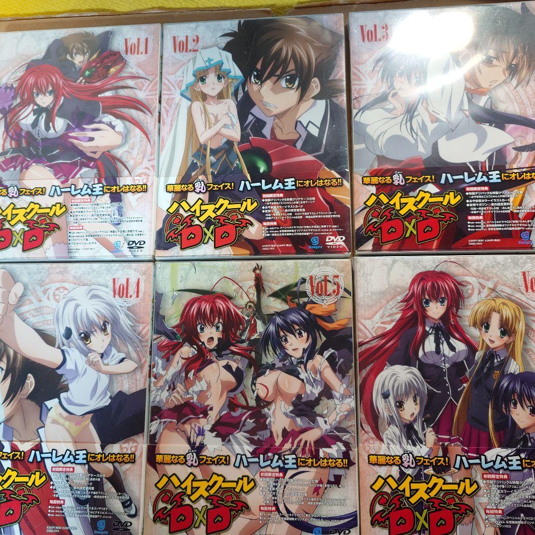 ハイスクールD×D Vol.1〜Vol.6　全6巻【新品未開封】