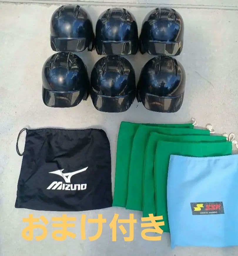 な*y様 野球　ヘルメット　袋付き