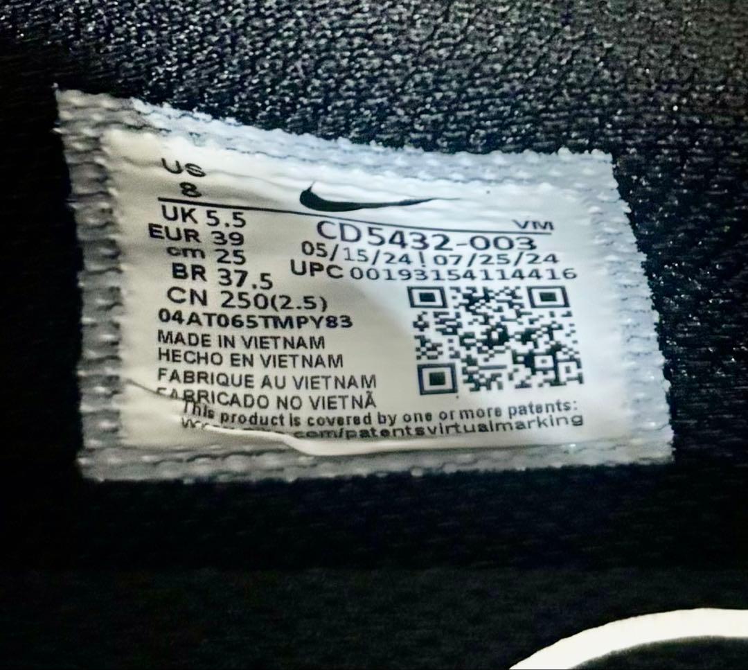 NIKE ナイキ エアマックス エクシー 25cm