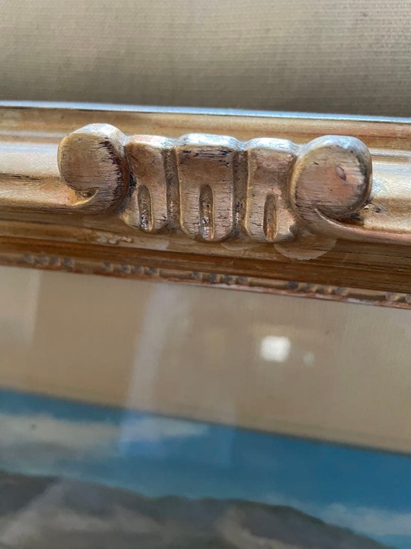 user_e25f308cさま専用 山の風景油彩画　2枚セット