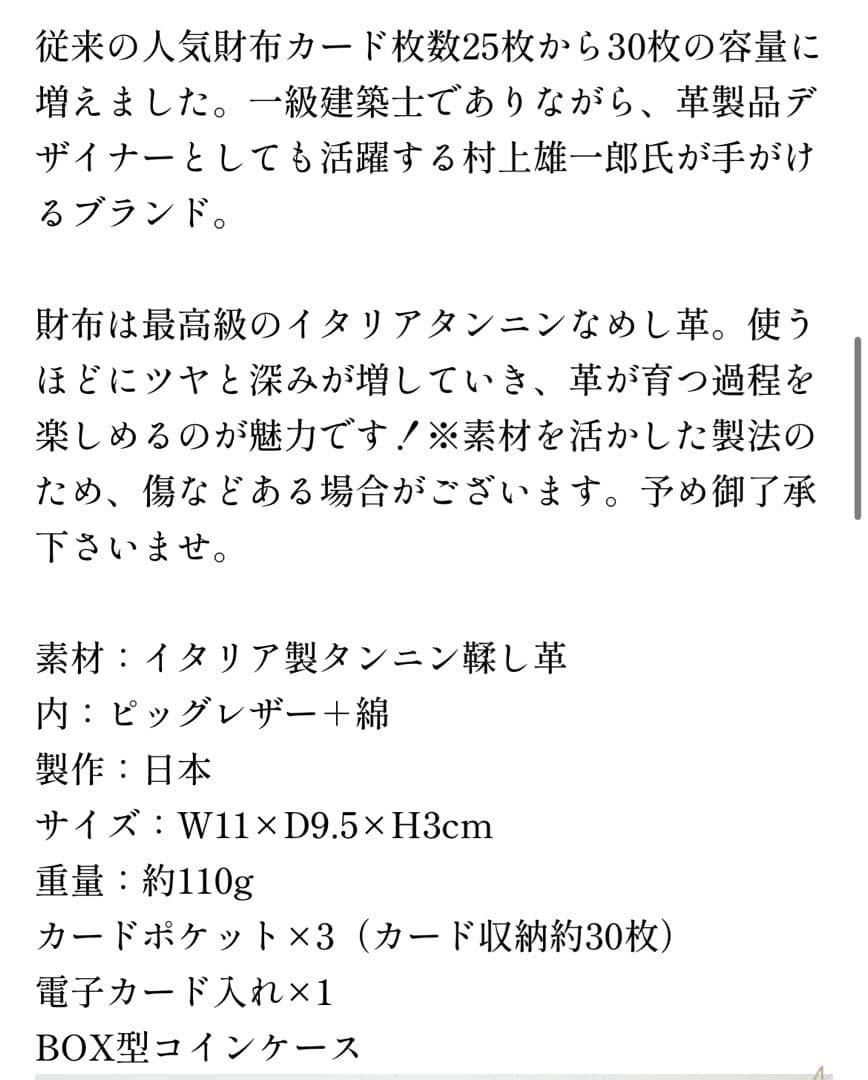エムピウ　m+ MILLEFOGLIE2 三つ折り財布