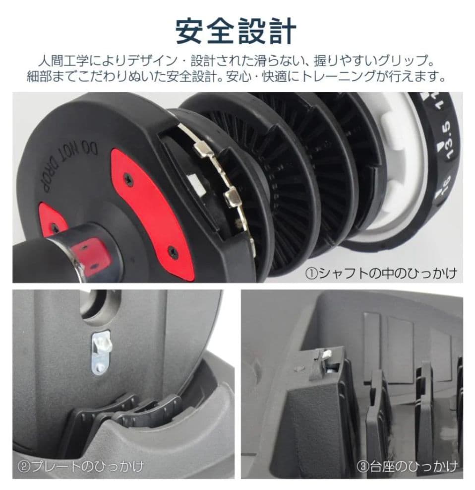 【新品】可変式ダンベル 24kg ホワイト　15段階調整 筋トレ 安全設計単品