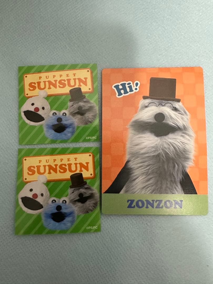 ペコポン☆スンスンセット