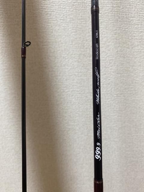 ホワイトウルフ62ML-S