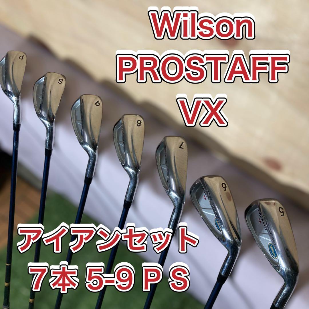 Wilson PROSTAFF VX アイアンセット 7本 5-9 P S