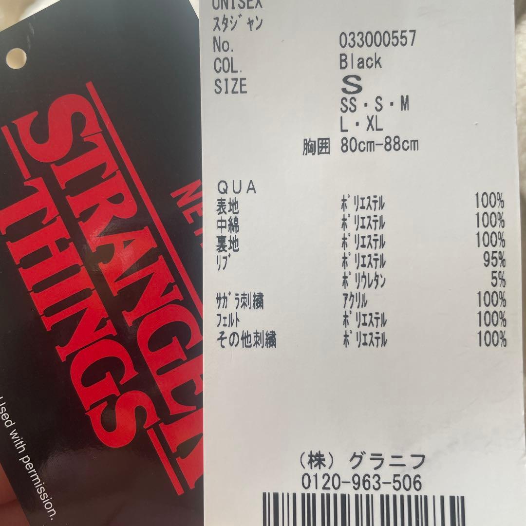 WSQK スタジャン ブラック/ホワイト