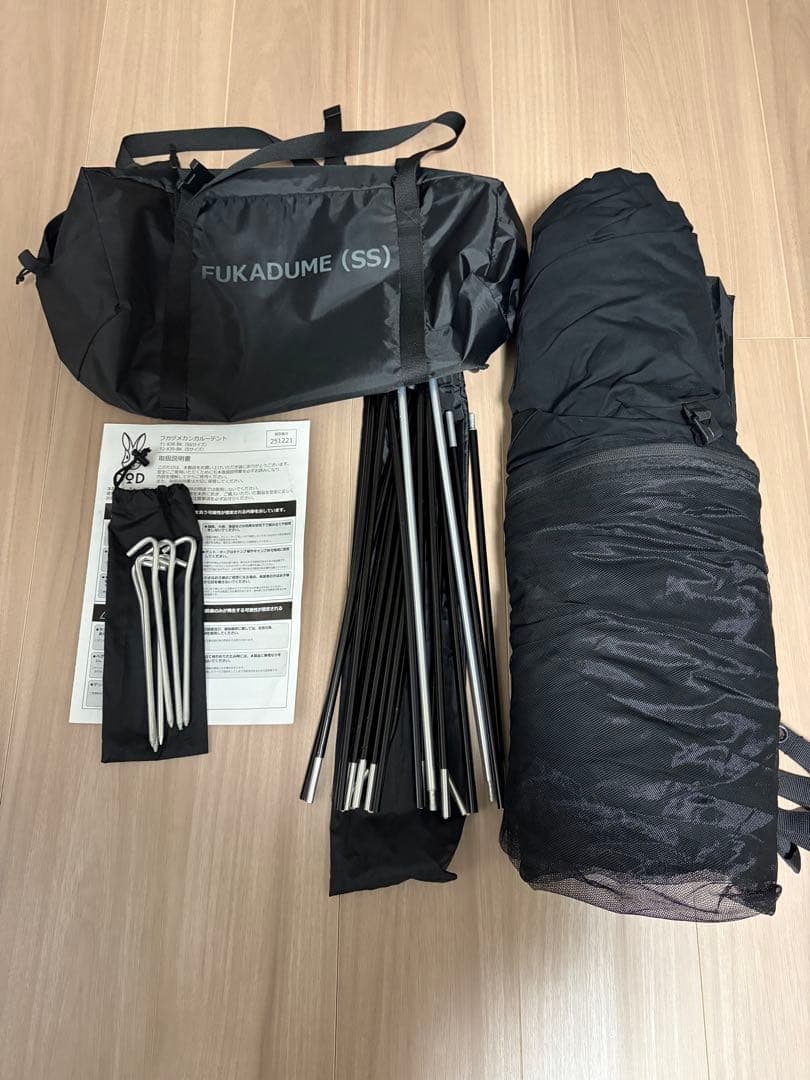 値下げ‼️DOD フカヅメカンガルーテントSSブラック