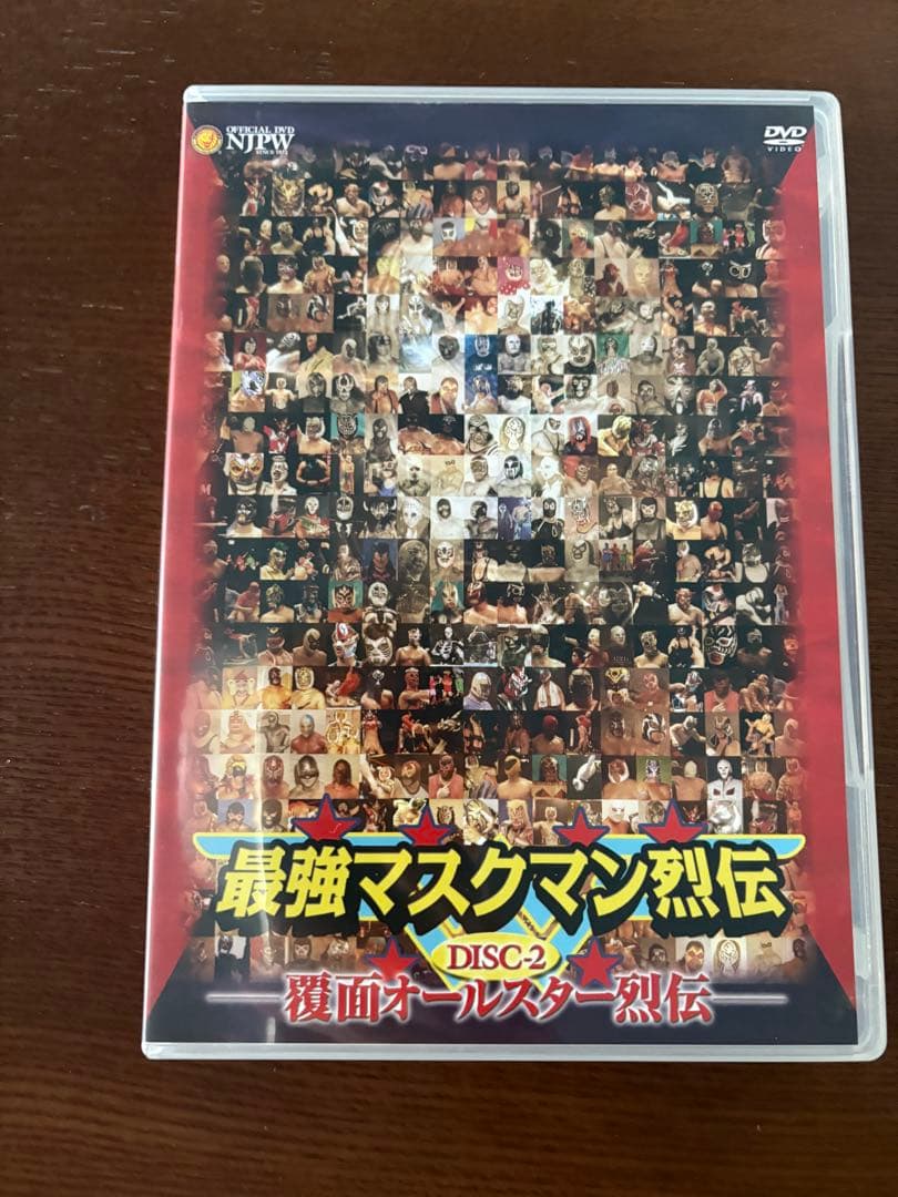 最強マスクマン烈伝 DVD