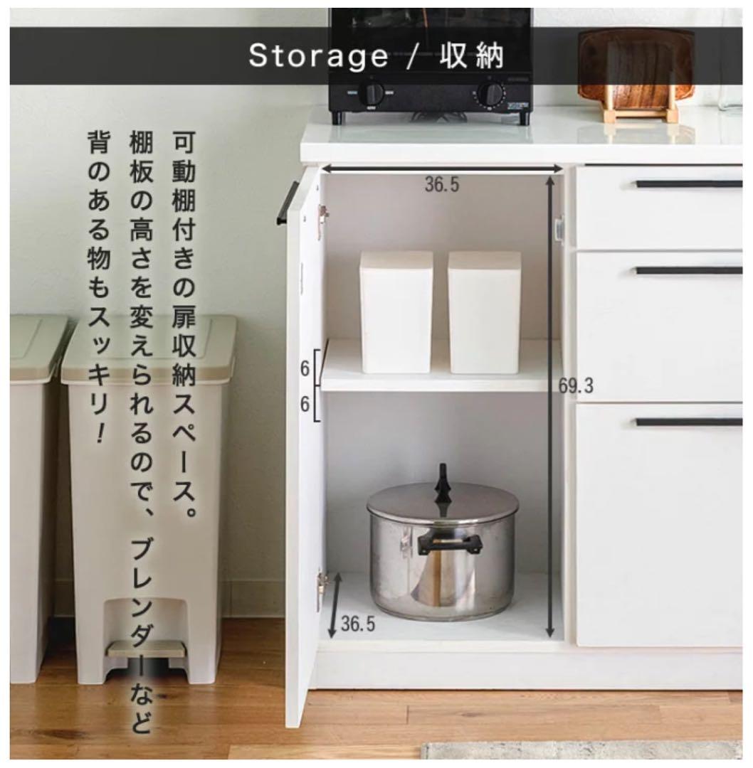 【7/21まで】キッチンボード