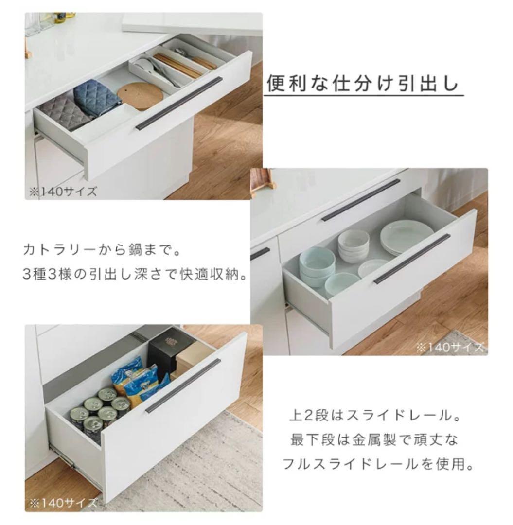 【7/21まで】キッチンボード