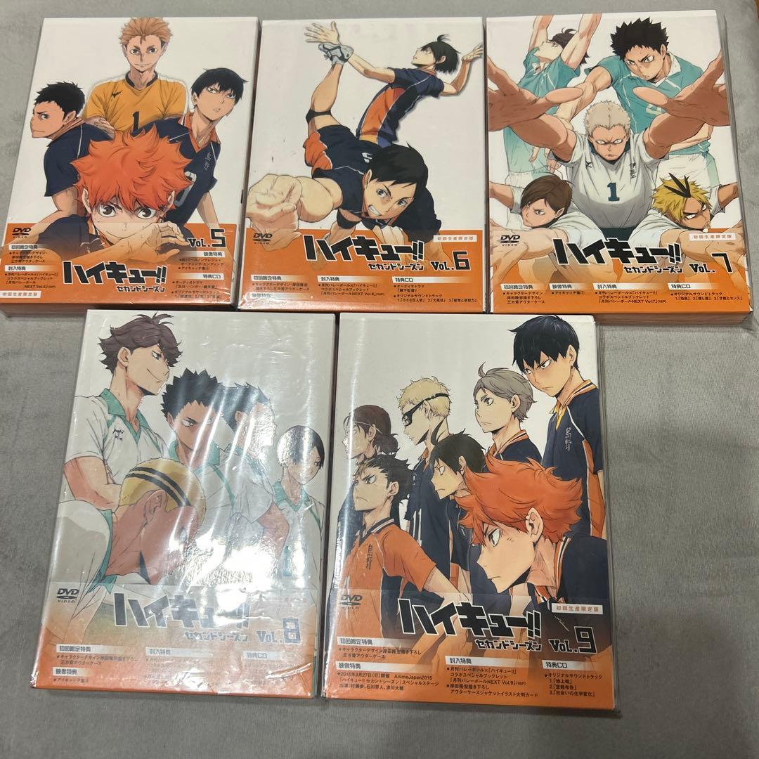 ハイキュー!! セカンドシーズンDVD 全9巻セット