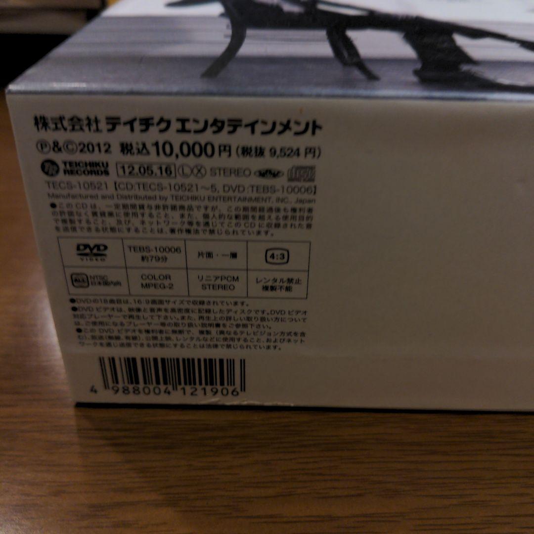 スーパープレミアムボックス