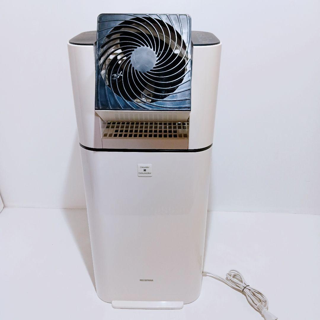 専用　アイリスオーヤマ サーキュレーター 衣料乾燥除湿機 KIJDC-L50-W