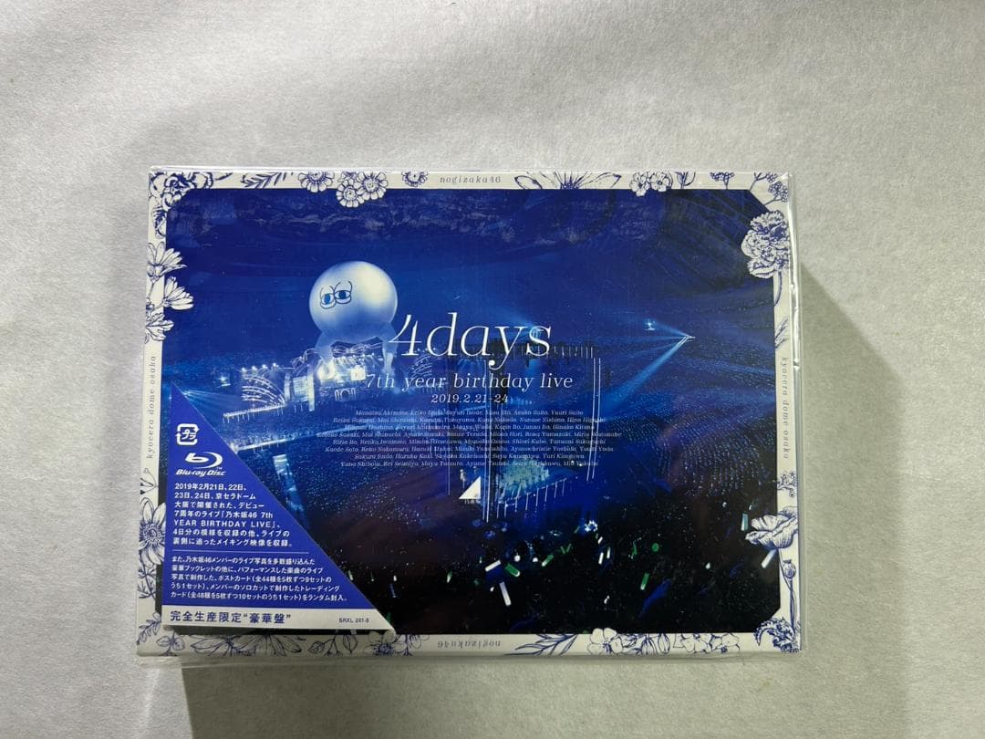 【未開封】乃木坂46 4days 7thyearbirthday live