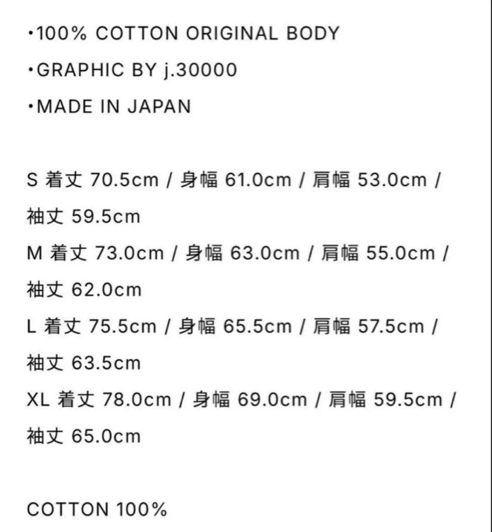 everyone j.30000 Mサイズ