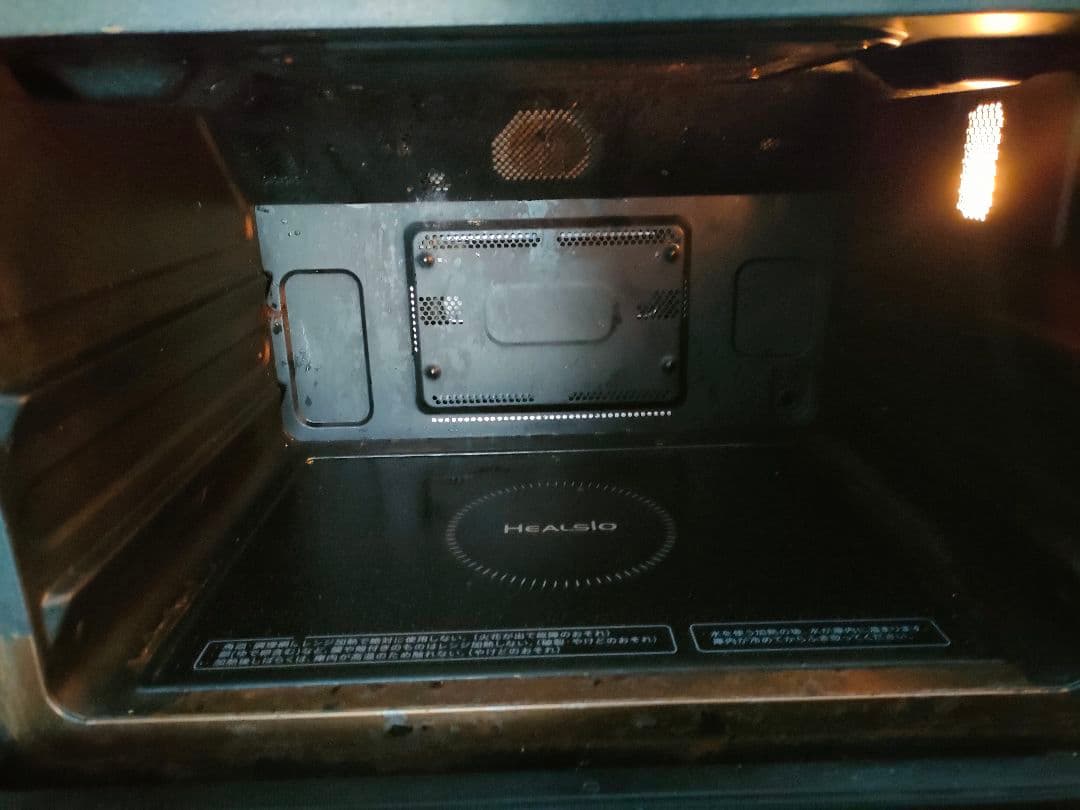 シャープ ウォーターオーブン ヘルシオ AX-XP200-R SHARP