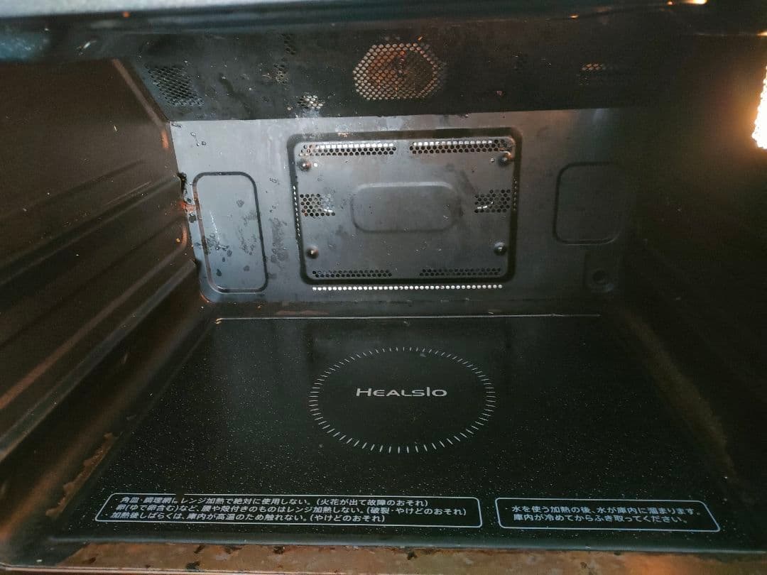 シャープ ウォーターオーブン ヘルシオ AX-XP200-R SHARP