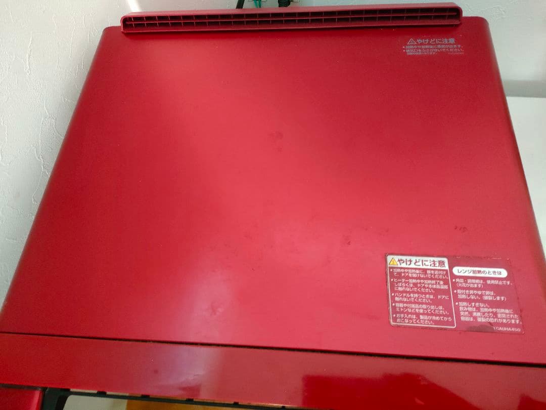 シャープ ウォーターオーブン ヘルシオ AX-XP200-R SHARP