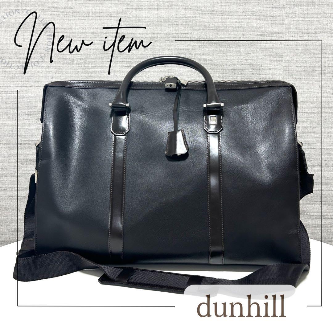 K*様 dunhillダンヒル本革ブリーフケース黒2WAY大容量ビジネス美品仕事