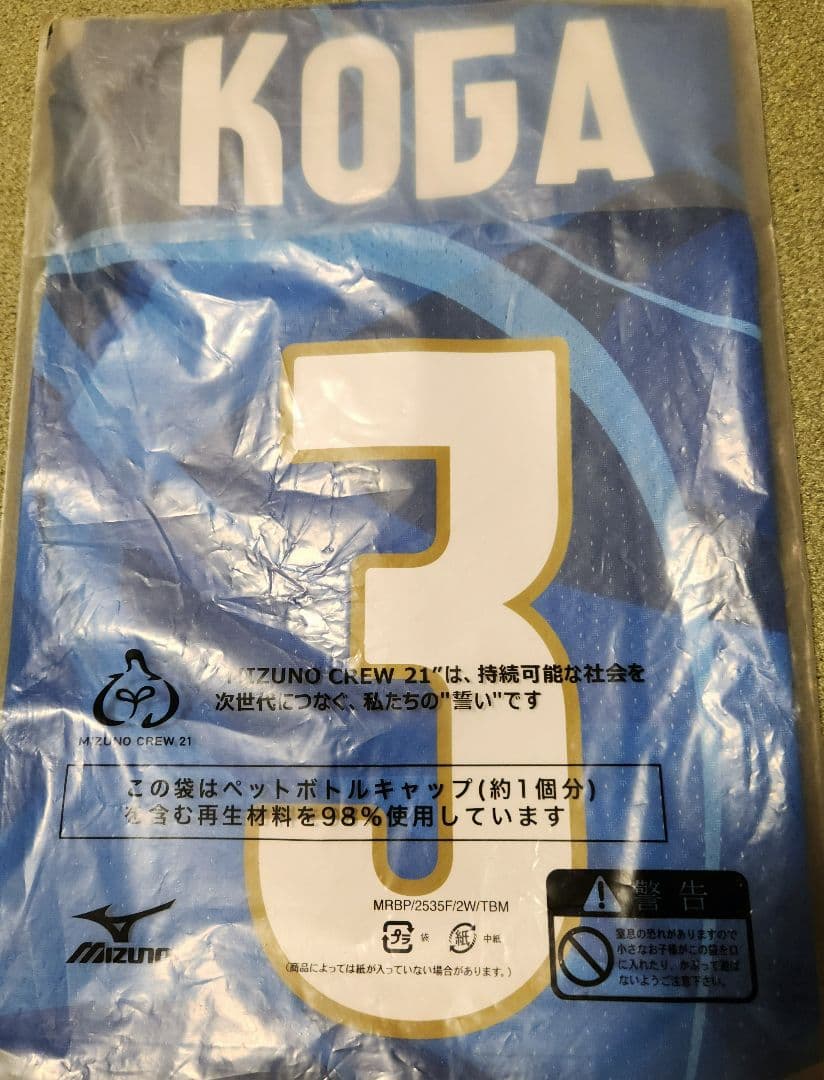 日本代表古賀紗理那オーセンティックユニフォーム　INAC神戸ジャージ