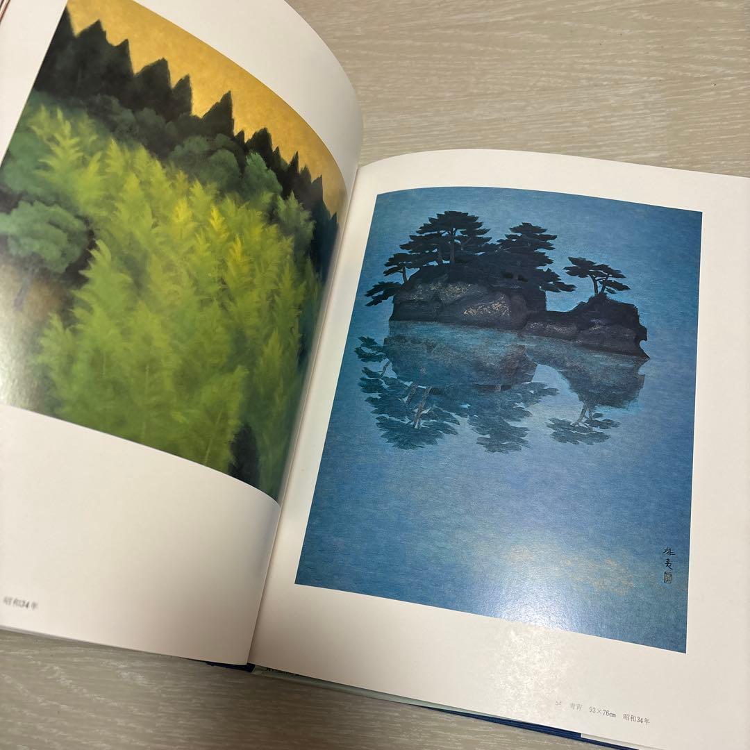 【10巻セット】東山魁夷全集 講談社発行