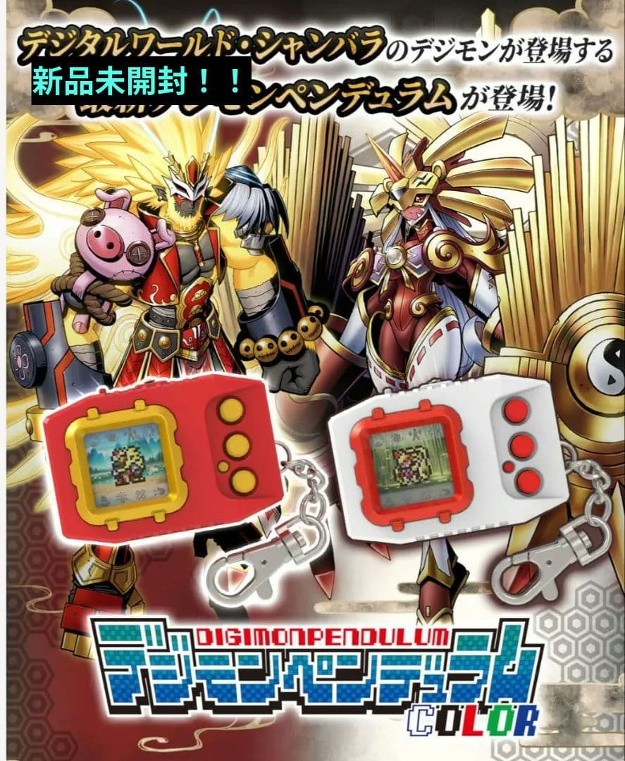 デジモンペンデュラム6 7セットSAIYUWARRIORS TOHOBRAVES