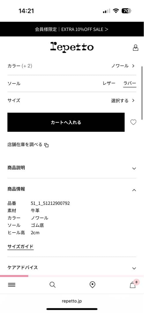 【美品】repetto レペット　Michael ローファー