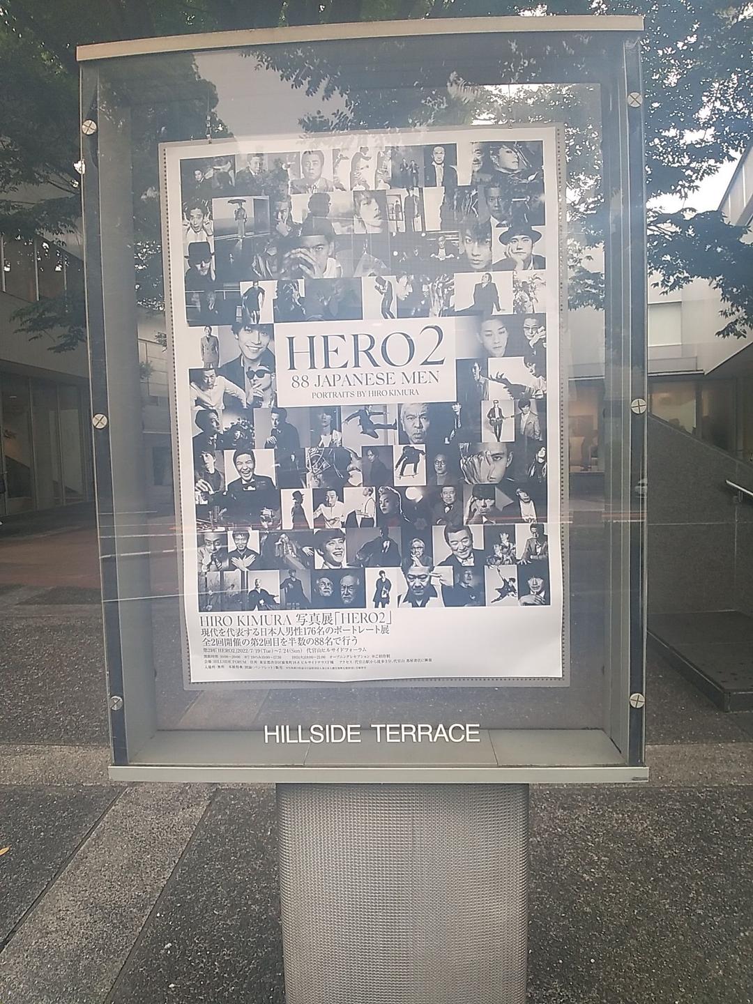 HIRO KIMURA 写真展 「HERO2」 図録 写真集【新品未使用未開封】