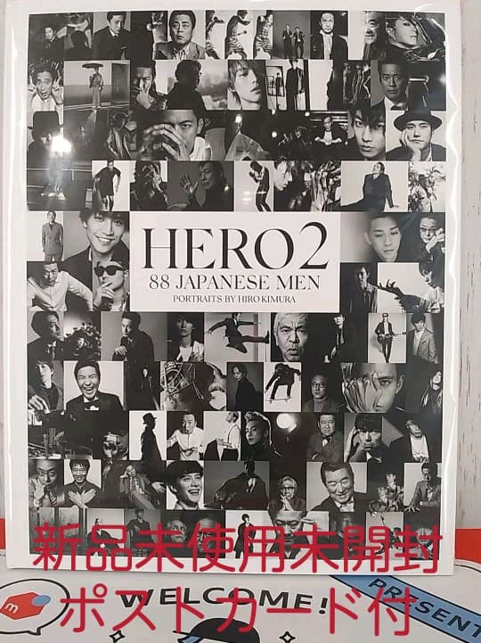 HIRO KIMURA 写真展 「HERO2」 図録 写真集【新品未使用未開封】
