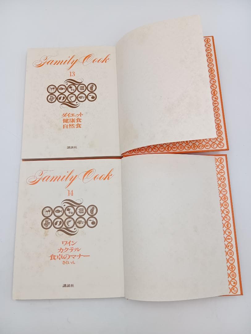 【希少品】ファミリークック全巻14巻　ヴェスタ　基本料理　昭和52年発行