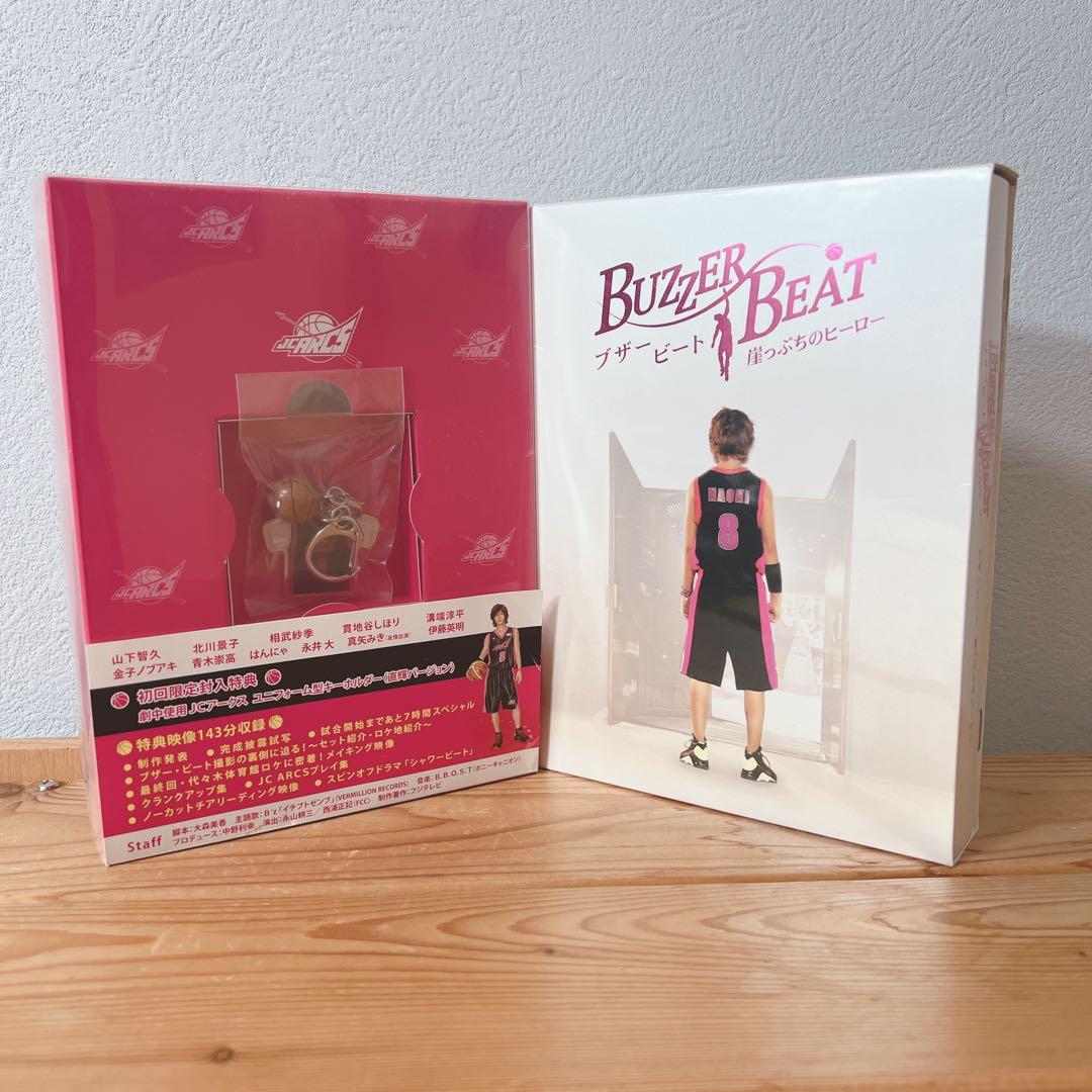 ムコ殿BUZZERBEAT ブザービート 初回限定DVD キーホルダー付き