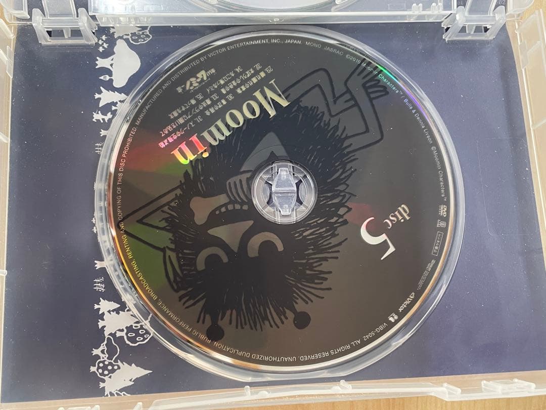 楽しいムーミン一家 DVD-BOX 通常版 1-5,6-10のみ