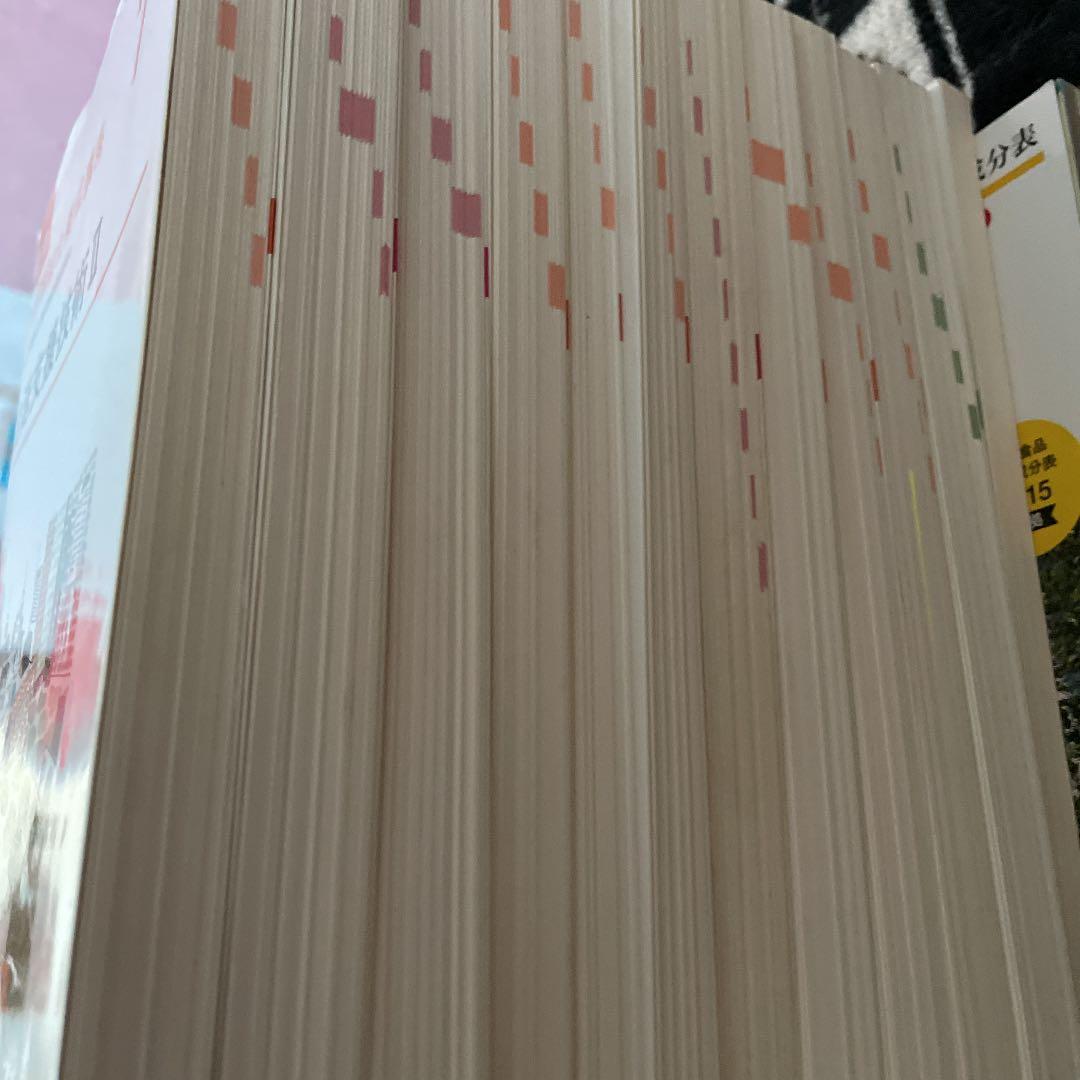 教科書　2021年の介護　介護勉強　介護福祉士　セット売り