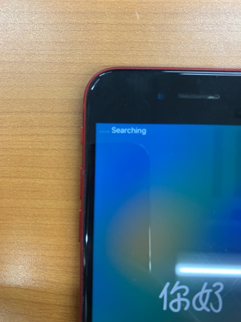 か*ん様 動作確認済 iPhone SE 第2世代 64GB ID R9202