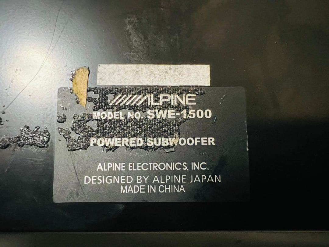 ALPINE SWE-1500 パワードサブウーファー