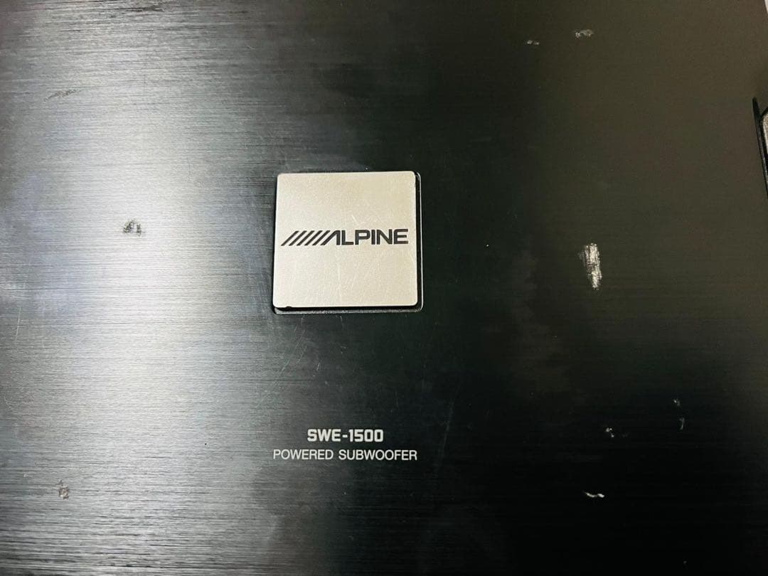 ALPINE SWE-1500 パワードサブウーファー