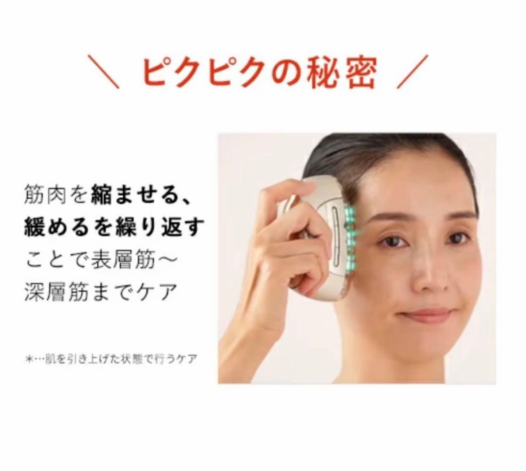 【ヤーマン】リフトロジー付属品：フローレスセラム ハイドレイティング