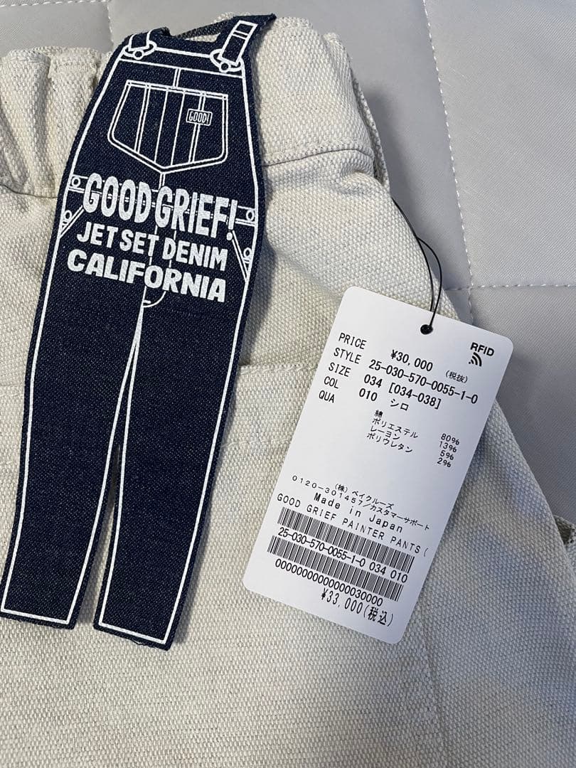 アパルトモン GOOD GRIEF PAINTER PANTS(DUCK) 34