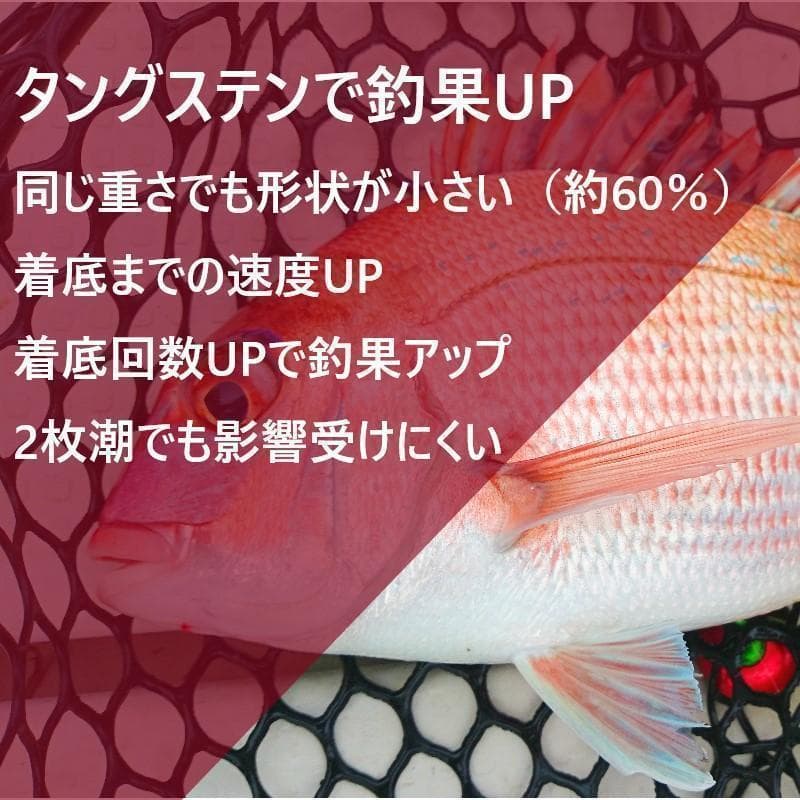 タングステン ジグ 150g 3本 ジギングフック サービス タイジグ　タイラバ