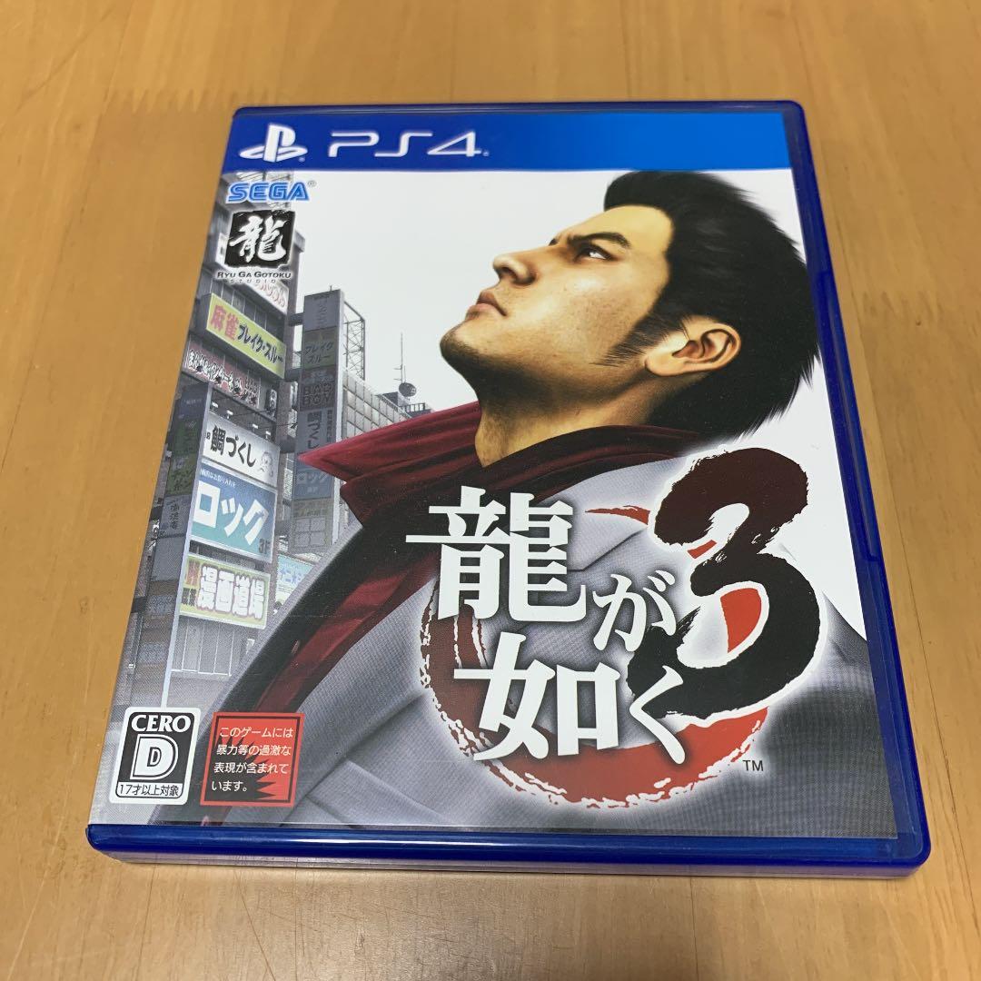 龍が如く 極〜7➕維新　計8作