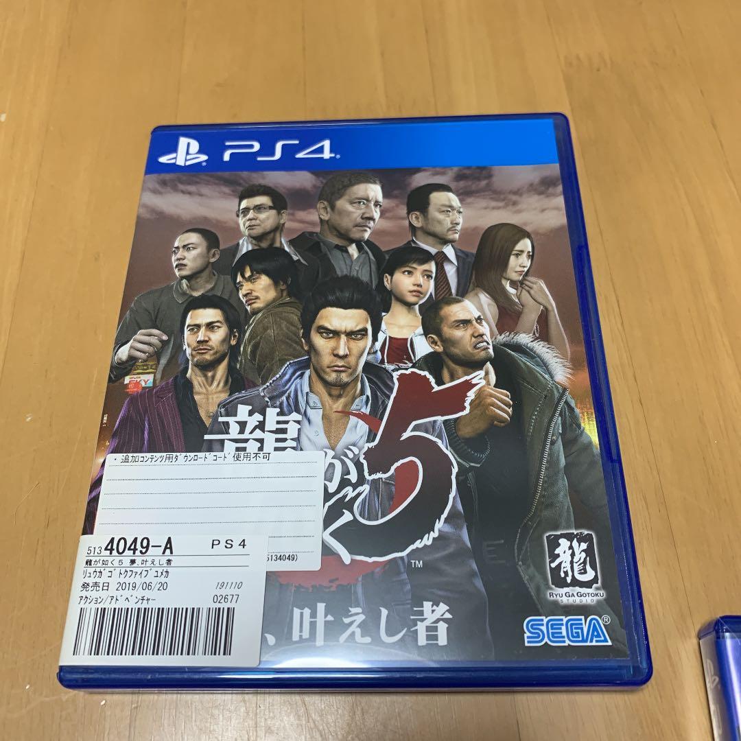 龍が如く 極〜7➕維新　計8作