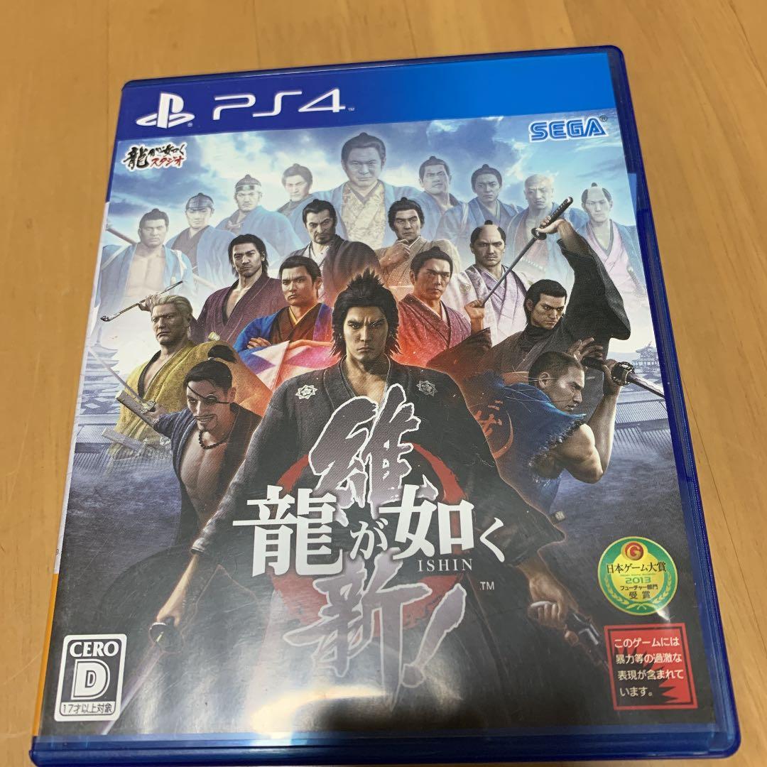 龍が如く 極〜7➕維新　計8作