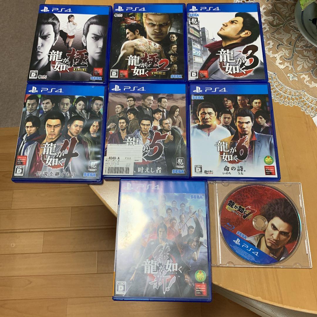 龍が如く 極〜7➕維新　計8作