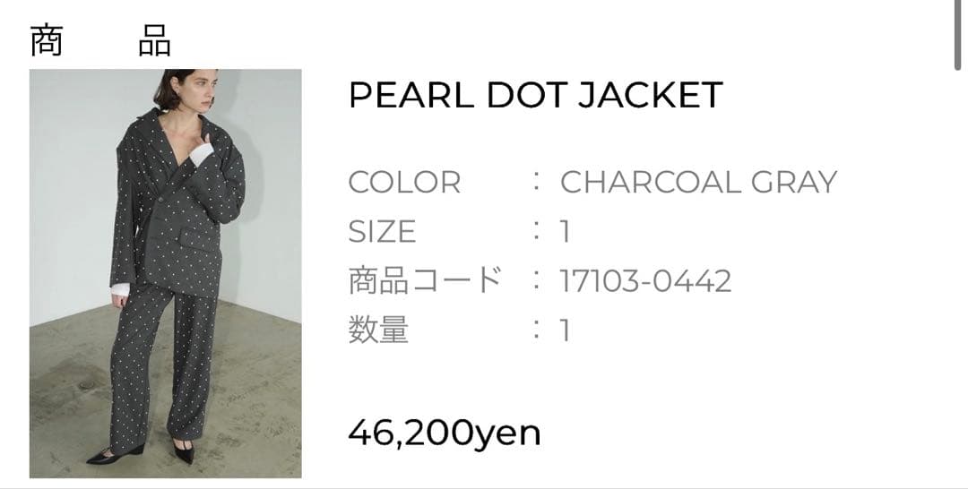 クラネ/PEARL DOT JACKET